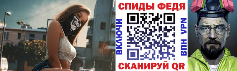 АМФ Розовый что такое Избербаш
