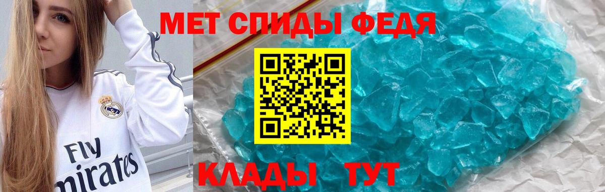 АМФЕТАМИН  АМФ  Вход с VPN  Амфетамин 98%  Избербаш 