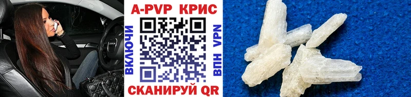 A PVP Соль  MEGA ссылка  Избербаш 