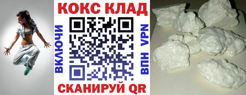 КОКАИН Columbia  Избербаш 