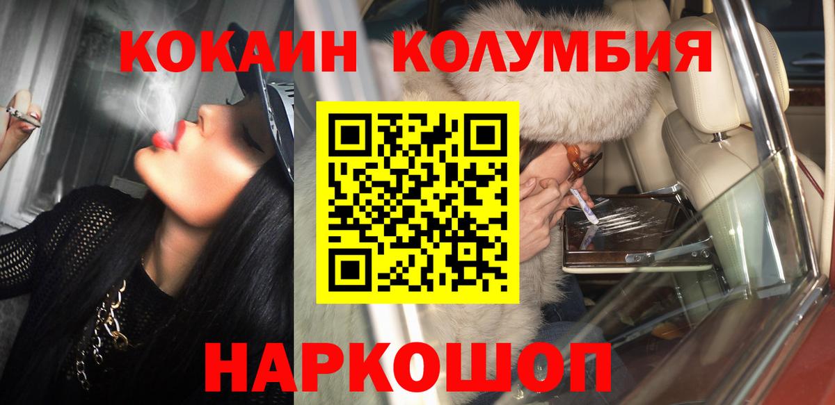 COCAIN 98% Избербаш
