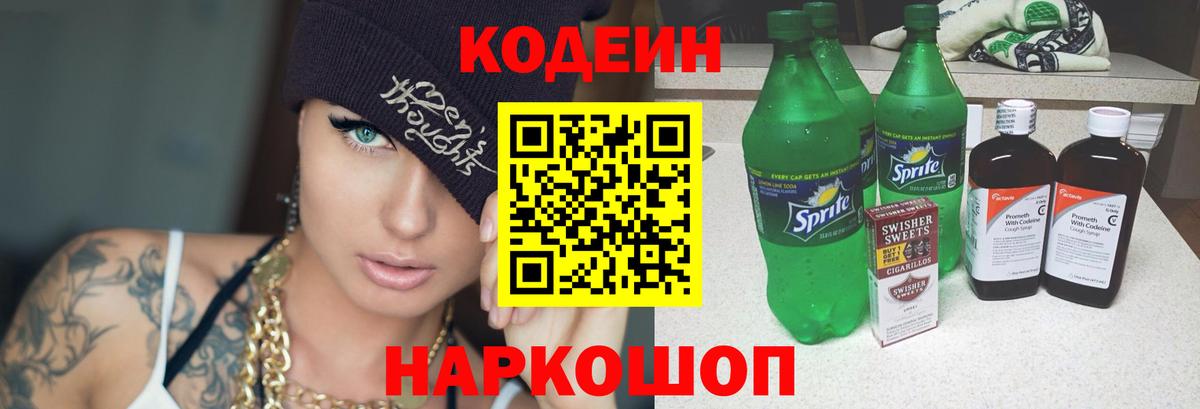 Героин Избербаш