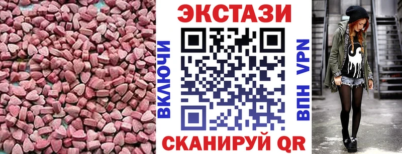 продажа наркотиков  Избербаш  Экстази круглые 