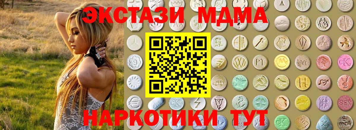 Ecstasy DUBAI Избербаш
