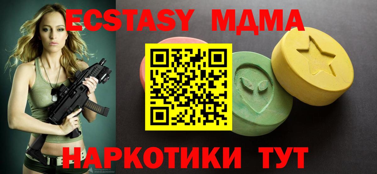 Меф кристаллы  Кетамин  COCAIN  Вход с VPN  Гашиш  Наркошоп  Избербаш  Конопля 