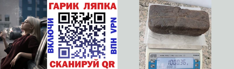 Гашиш AMNESIA HAZE  наркота  Избербаш 