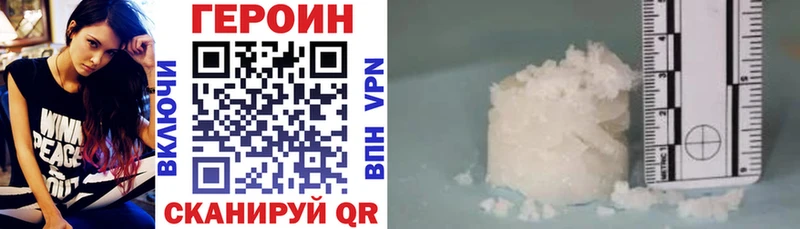 закладки  Избербаш  Героин афганец 
