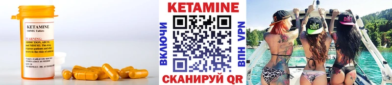 Кетамин ketamine  наркотики  Избербаш 