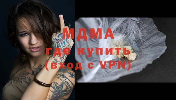 альфа пвп Снежинск