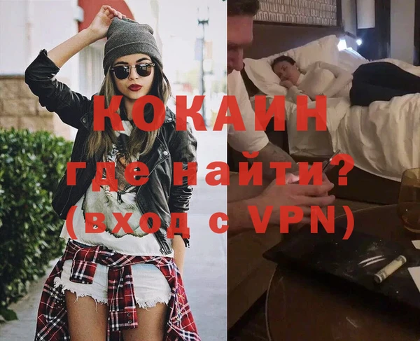 гашиш Абдулино
