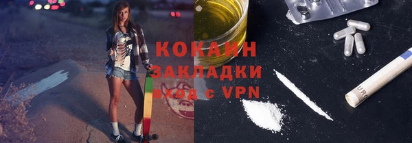 кокаин премиум Алексеевка