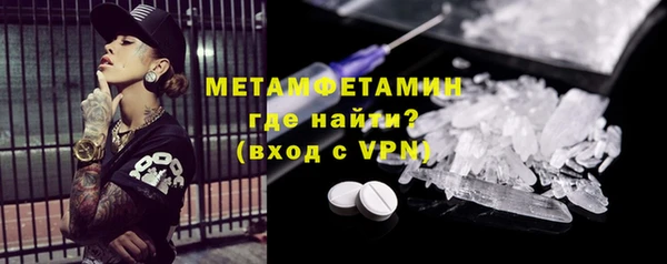 ALPHA-PVP Алзамай
