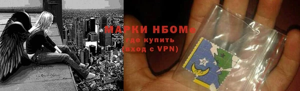 кокаин VHQ Абаза