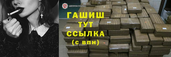 ALPHA-PVP Алзамай