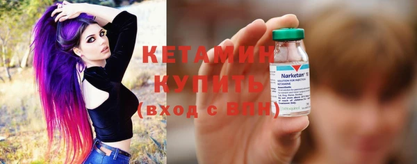гидра Слюдянка