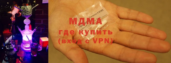 кокаин премиум Алексеевка