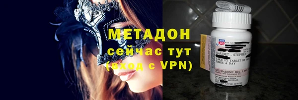 метамфетамин Снежногорск