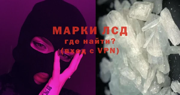 первитин Абинск