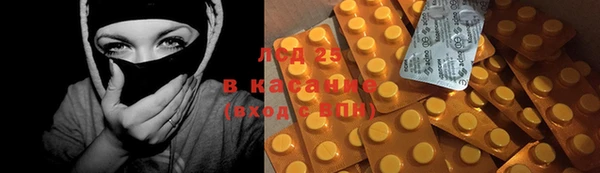 кокаин премиум Алексеевка