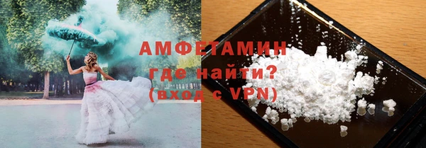 ALPHA-PVP Алзамай
