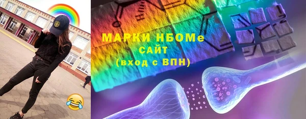 шишки Алексин
