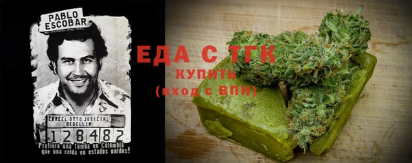 кокаин премиум Алексеевка