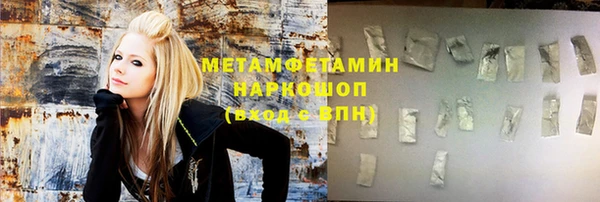 шишки Алексин