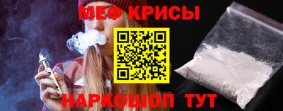 соль ск Бугуруслан
