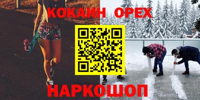 соль ск Бугуруслан