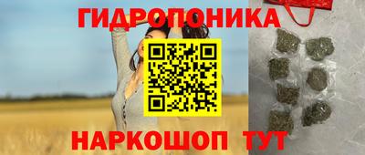 соль ск Бугуруслан