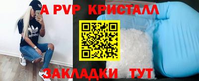соль ск Бугуруслан