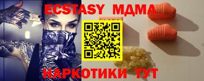 mdma Бузулук