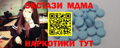 соль ск Бугуруслан