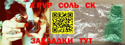 Альфа ПВП Будённовск