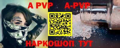 Альфа ПВП Будённовск