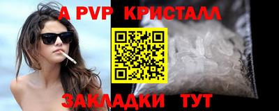 соль ск Бугуруслан