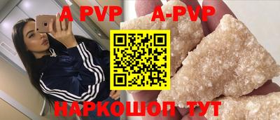 соль ск Бугуруслан