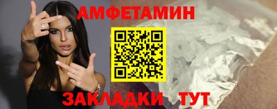 Альфа ПВП Будённовск