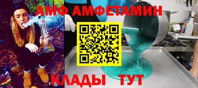 соль ск Бугуруслан