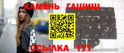 соль ск Бугуруслан