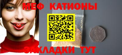 соль ск Бугуруслан