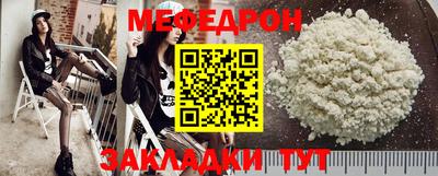 соль ск Бугуруслан
