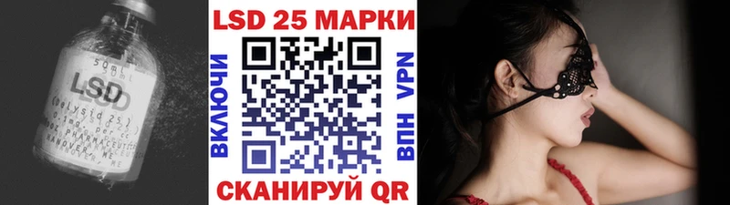 Лсд 25 экстази ecstasy  Избербаш 