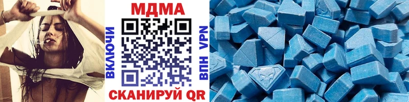 МДМА Molly  Избербаш 