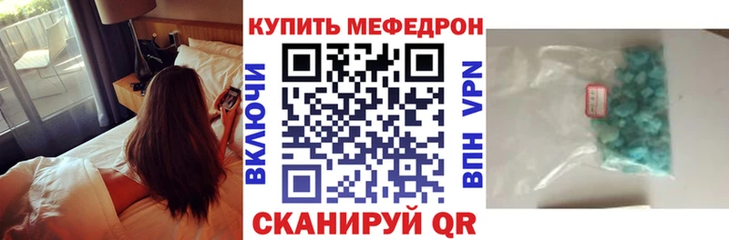 Меф мяу мяу  продажа наркотиков  Избербаш 