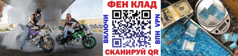 Метамфетамин Декстрометамфетамин 99.9%  где купить   kraken ТОР  Избербаш 