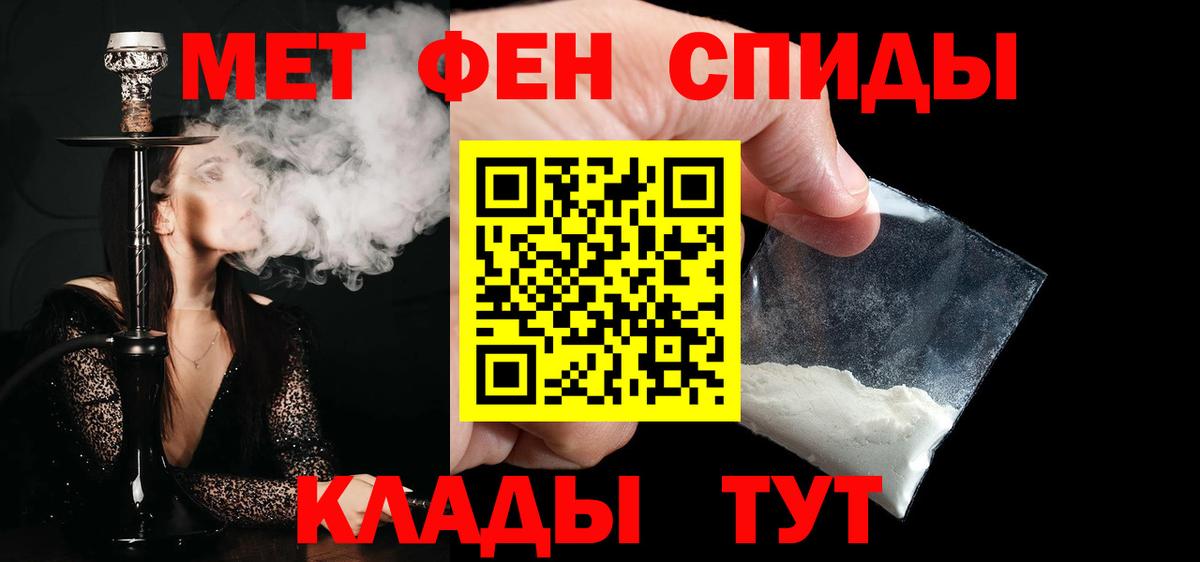 МЕТАМФЕТАМИН Methamphetamine  Вход с VPN  МЕТАМФЕТАМИН Methamphetamine  Избербаш 