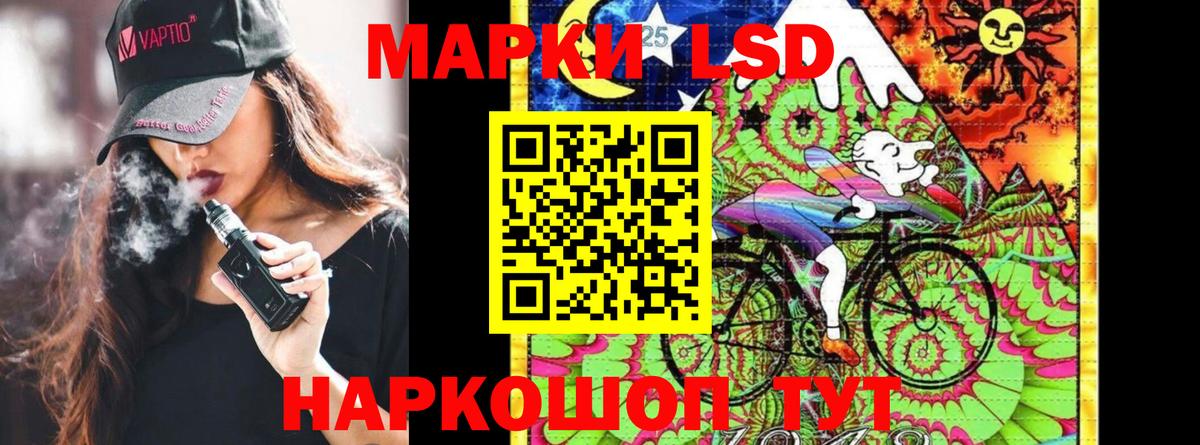 Избербаш  Марки N-bome 1,8мг  Марки N-bome 1,8мг  Вход с VPN 