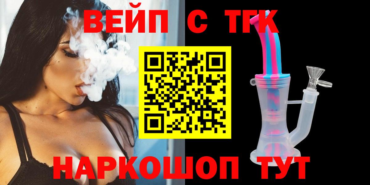 Избербаш  где купить наркоту  Вход с VPN  Дистиллят ТГК концентрат 