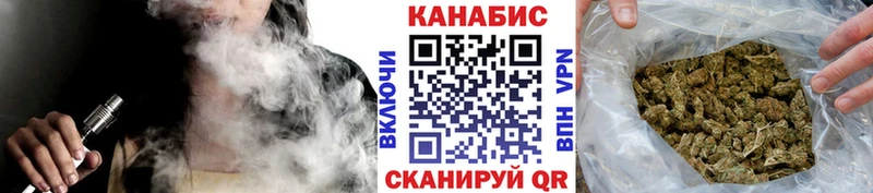 Шишки марихуана марихуана  сколько стоит  Избербаш 